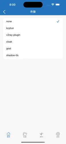 黑猫梯子android下载效果预览图