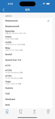 黑猫梯子android下载效果预览图
